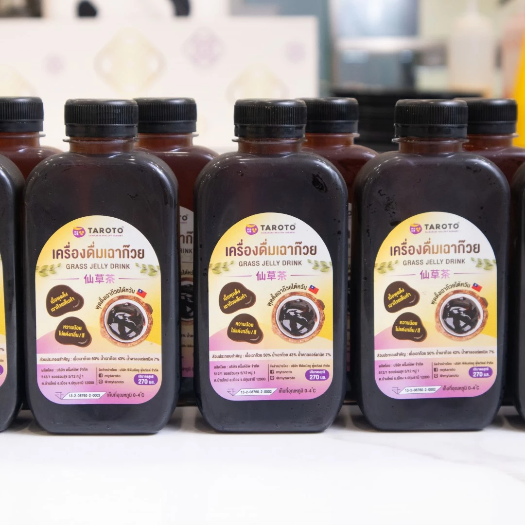 เครื่องดื่มแบบชงสดพร้อมพนักงานบริการ