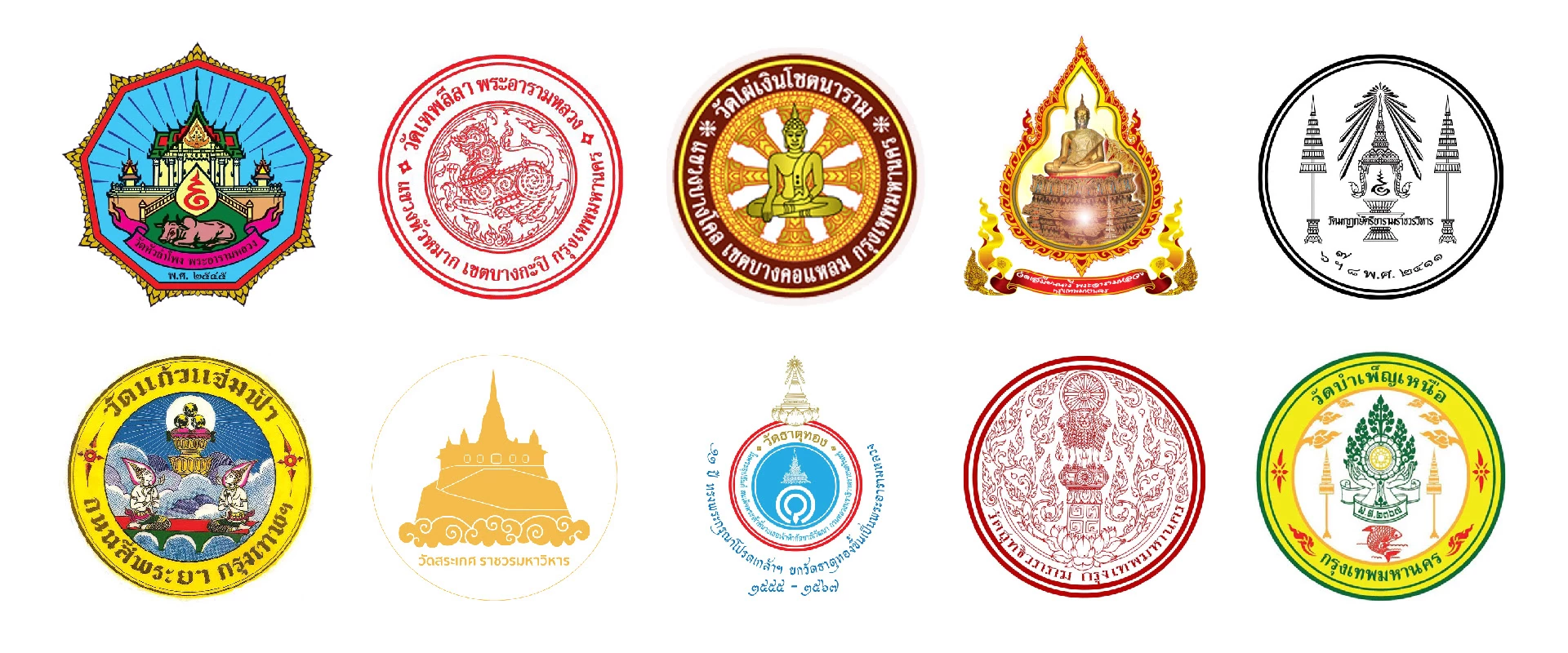 ลูกค้าคนสำคัญของ Miss Mamon