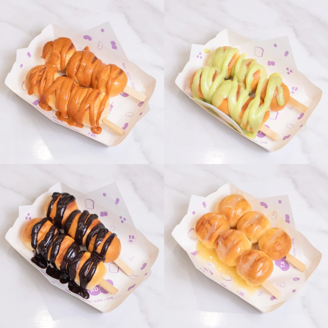 Signature Pang-Ball (to-go)