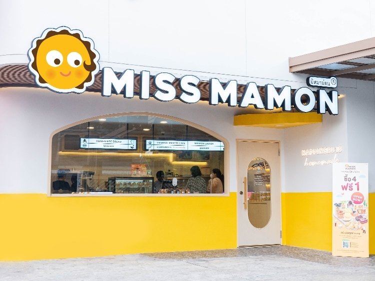 สาขาสำนักงานใหญ่ บางแวก