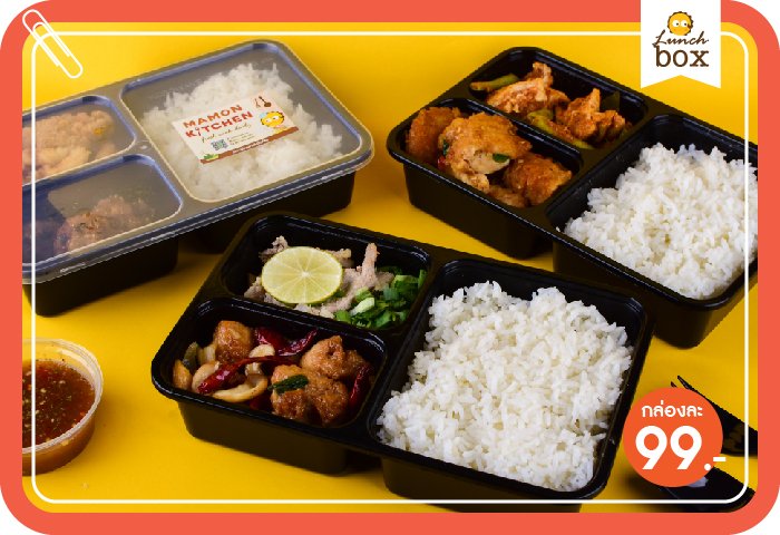 เมนูพรีเมียม เบนโตะ + กับข้าว 2 อย่าง