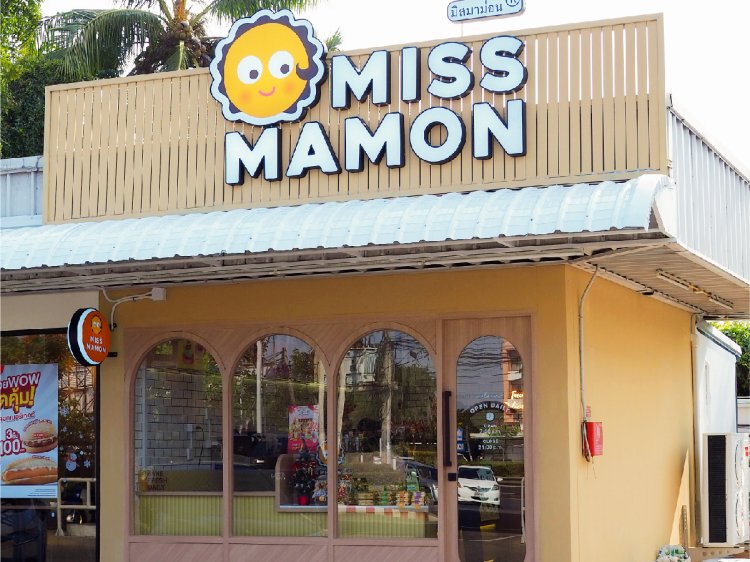 สาขาปั๊มปตท. นครอินทร์ พระราม 5