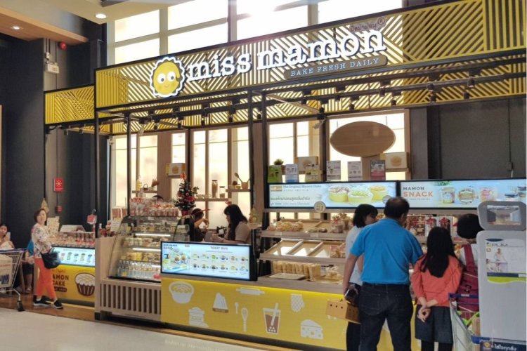 สาขาโฮมโปร จรัญสนิทวงศ์