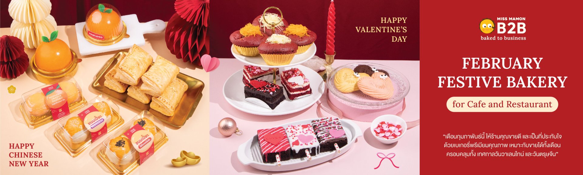 Miss Mamon Bake to Business 1