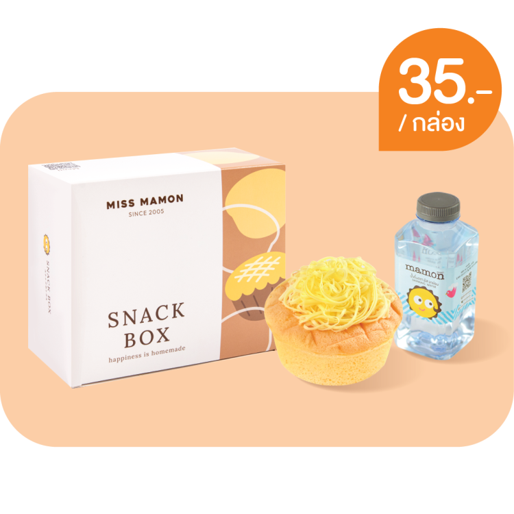 Snack Box Value Set 35 บาท
