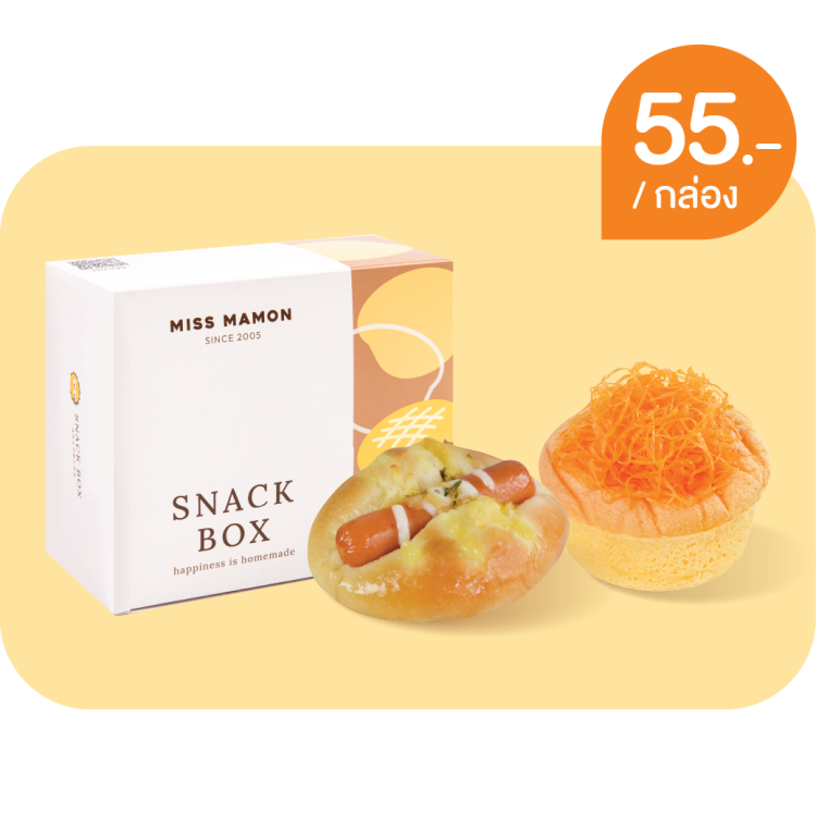 Snack Box Best Seller Set 55 บาท