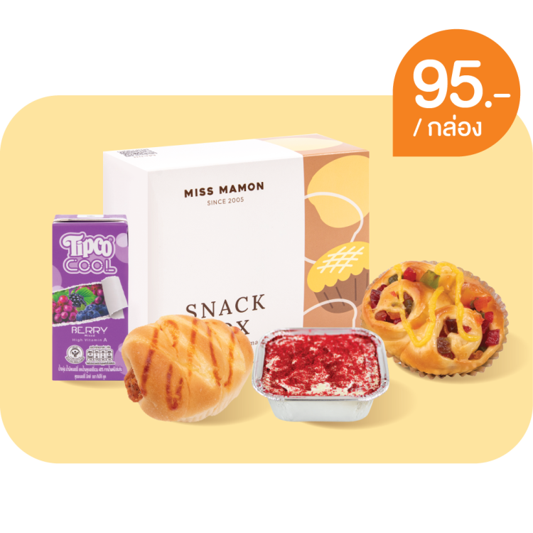 Snack Box Premium Set 2 95 บาท