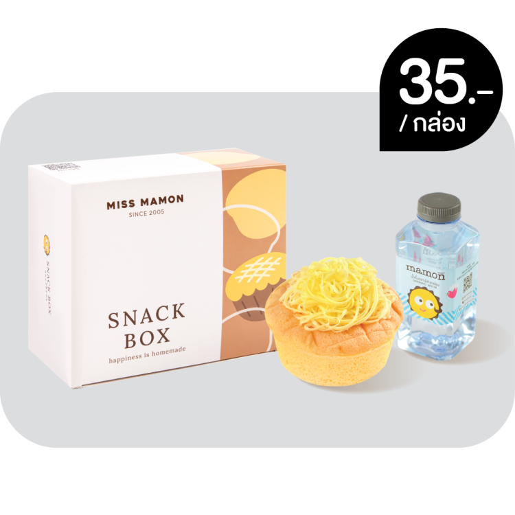 Snack Box Value Set