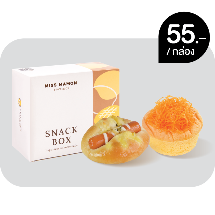 Snack Box Best Seller Set