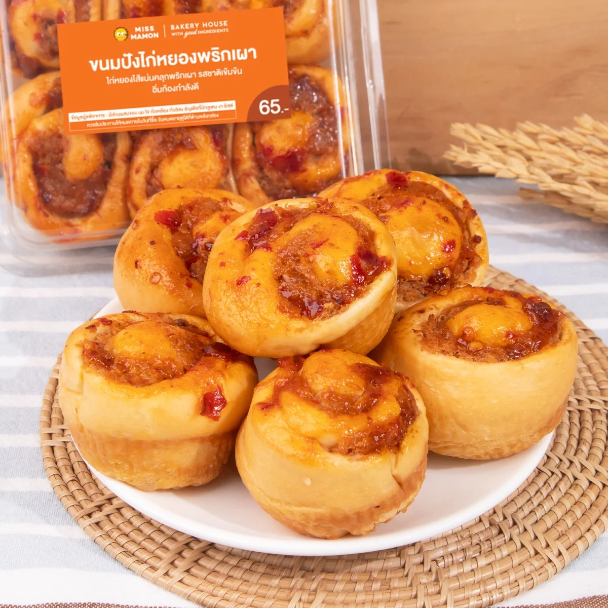 ขนมปังไก่หยองพริกเผา