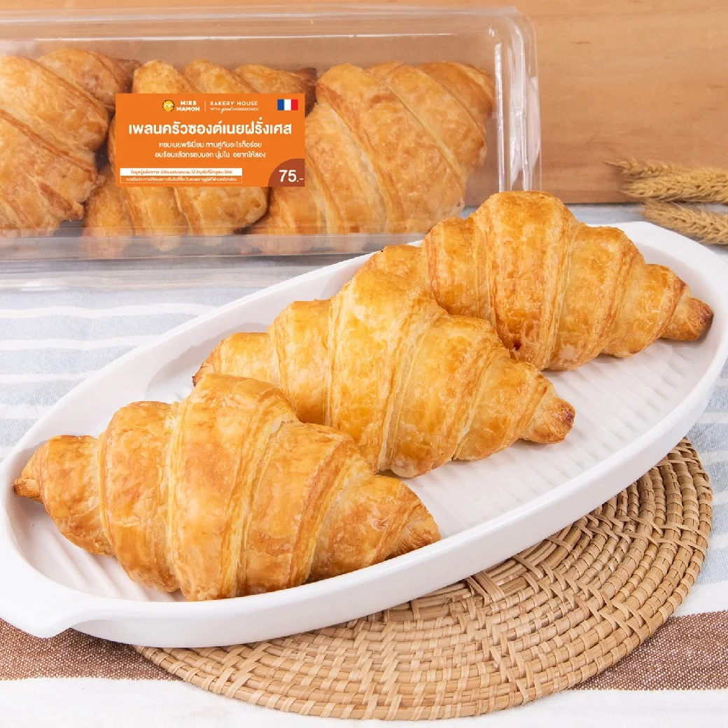 ครัวซองต์ & พาย