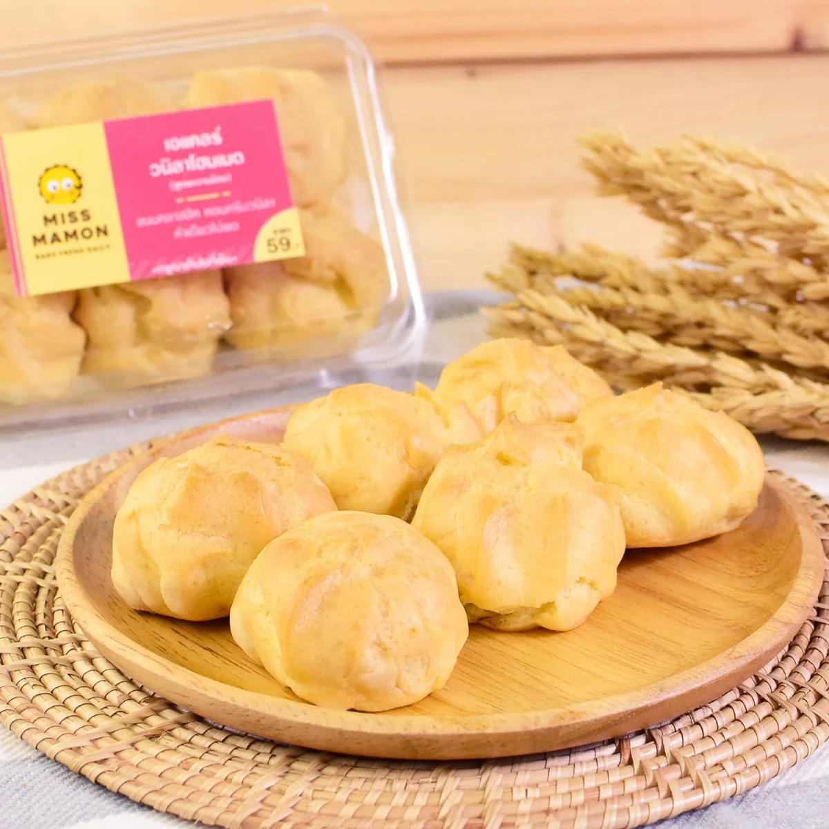 เอแคลร์วานิลลาโฮมเมด