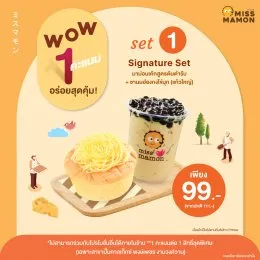 ปักหมุดความอร่อยใน ร้านมิส มาม่อน สาขาปั๊มคาลเท็กซ์ พงษ์เพชร งามวงศ์วาน