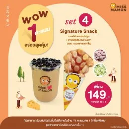 ปักหมุดความอร่อยในร้านมิส มาม่อน สาขาโฮมโปรบางนา