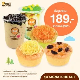 มาม่อนเค้ก