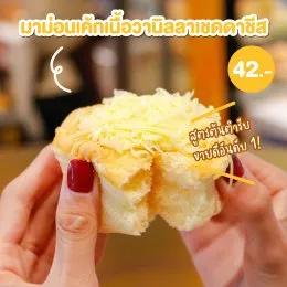 Miss Mamon x Sale Here