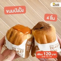 รวมดีลดี ดีลเด็ด Shopee Pay