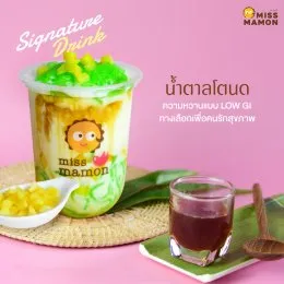 ลอดช่องสิงคโปร์