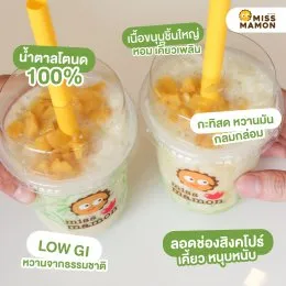 ลอดช่องสิงคโปร์