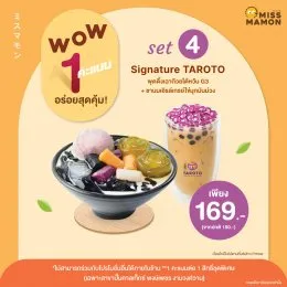 ปักหมุดความอร่อยใน ร้านมิส มาม่อน สาขาปั๊มคาลเท็กซ์ พงษ์เพชร งามวงศ์วาน