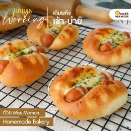 มิส มาม่อน ตอบโจทย์ Urban Lifestyle ตามสไตล์วิถีคนเมือง