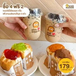 มิส มาม่อน อร่อยแบบสุดคุ้มทุกวัน ที่บ้าน ที่ทำงาน ก็ได้นะเพื่อนๆ ตลอดเดือน พ.ย.65
