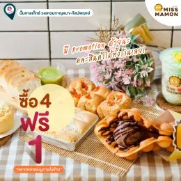 ปักหมุดพาทัวร์ความอร่อยในปั๊ม ร้านมิส มาม่อน สาขาปั๊มคาลเท็กซ์วงแหวนกาญจนา-กัลปพฤกษ์ 