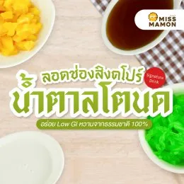 ลอดช่องสิงคโปร์