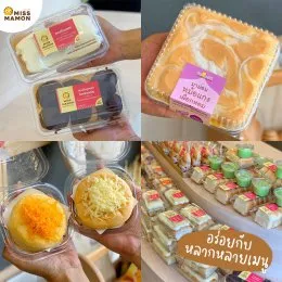 มิส มาม่อนพาทัวร์สาขาใหม่ !!  โฮมโปร ฟิวเจอร์พาร์ค รังสิต