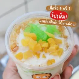 มิส มาม่อนพาทัวร์สาขาใหม่ !!  โฮมโปร ฟิวเจอร์พาร์ค รังสิต