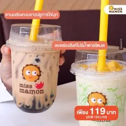 รวมดีลดี ดีลเด็ด Shopee Pay