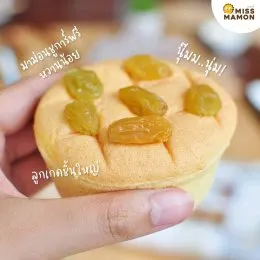 มิส มาม่อน พาทัวร์สาขาใหม่ !!  โฮมโปร ฟิวเจอร์พาร์ค รังสิต ชั้น G !!