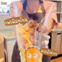 มิส มาม่อนพาทัวร์สาขาใหม่ !!  โฮมโปร ฟิวเจอร์พาร์ค รังสิต