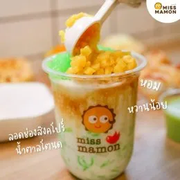 ลอดช่องสิงคโปร์น้ำตาลโตนด