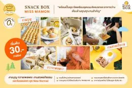 snack box