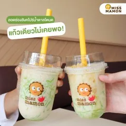 ลอดช่องสิงคโปร์น้ำตาลโตนด Signature Drink จาก มิส มาม่อน 