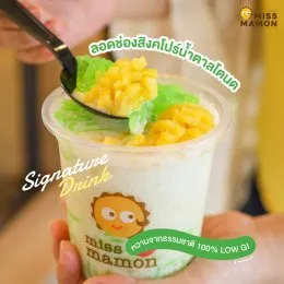 ลอดช่องสิงคโปร์