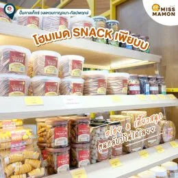 ปักหมุดพาทัวร์ความอร่อยในปั๊ม ร้านมิส มาม่อน สาขาปั๊มคาลเท็กซ์วงแหวนกาญจนา-กัลปพฤกษ์ 