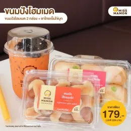 มิส มาม่อน อร่อยแบบสุดคุ้มทุกวัน ที่บ้าน ที่ทำงาน ก็ได้นะเพื่อนๆ ตลอดเดือน พ.ย.65