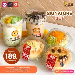มาม่อน จัดชุดโปรโมชั่นสุดพิเศษ ให้ทุกคนอิ่มอร่อยถึงหน้าบ้านเลย