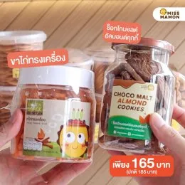 รวมดีลดี ดีลเด็ด Shopee Pay